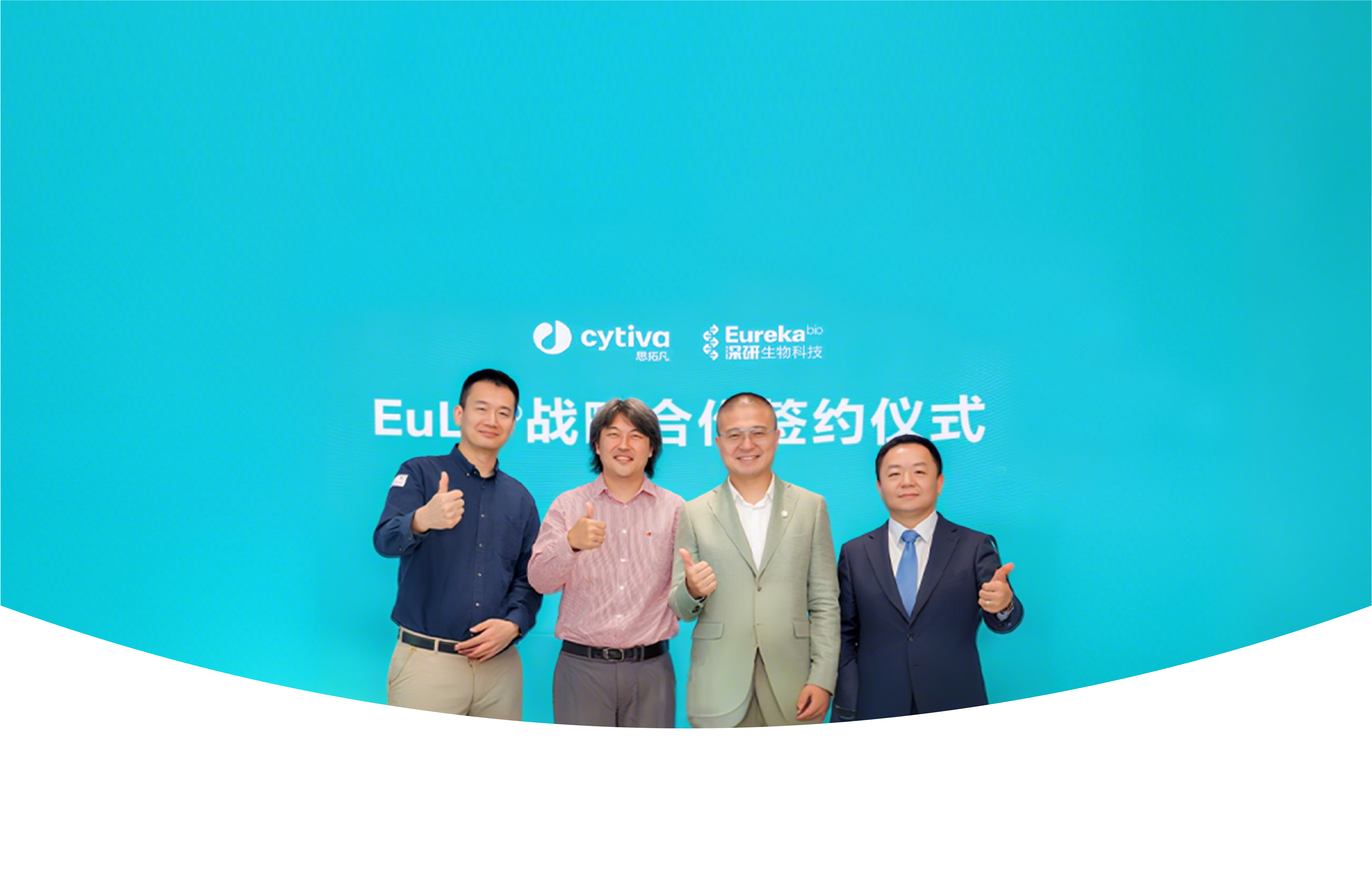 Cytiva and EurekaBio Form Strategic Partnership
